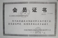華美愛(ài)康資質(zhì)
