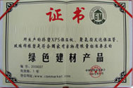 華美愛(ài)康資質(zhì)